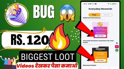 Biggest Bug Trick Par Otp Instant Payment New Earning App Today