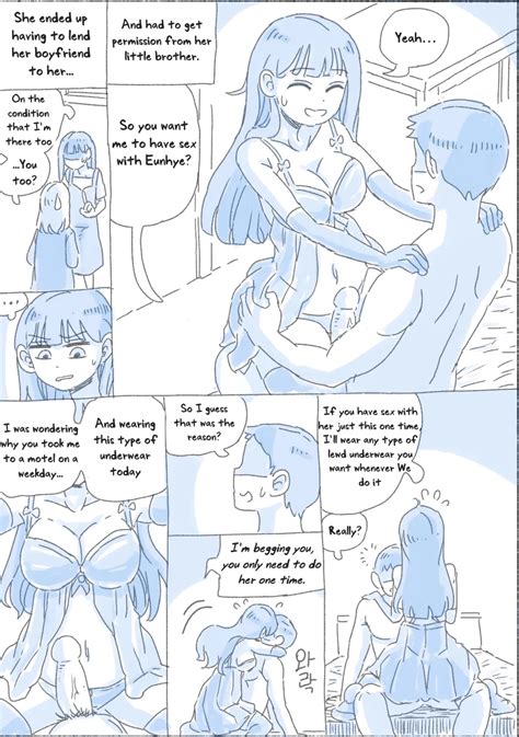 My Sister Page Nhentai Hentai Doujinshi And Manga