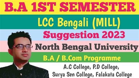 Ba St Semester Lcc Bengali Suggestion Nbu Ba First Sem Lcc