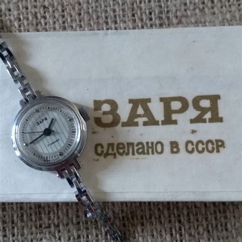 Часы-браслет Заря . СССР 1992 год - Часы СССР купить в России