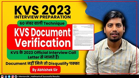 Kvs Interview Call Letter Kvs Document Required