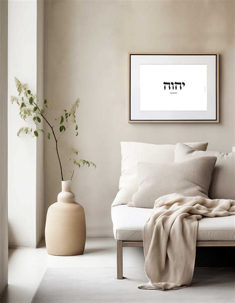 Adonai, Lord in Hebrew, Names of God, Bible Verse Wall Art Print ...