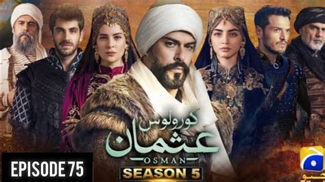 Kurulus Osman Season 05 Episode 75 Urdu Dubbed Har Pal Geo YouTube