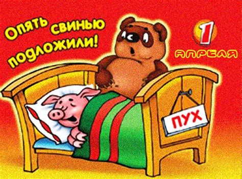Картинки с надписью 1 апреля - картинки гиф с 1 Апреля