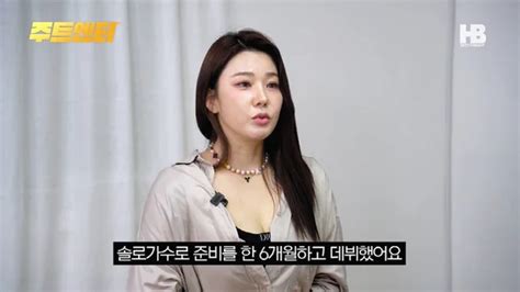 Korean singer exposed former CEO of making her sing for strangers at ...