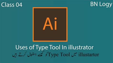 How To Use Type Tool In Illustrator Cc 2020 Text Tool Ko Illustrator