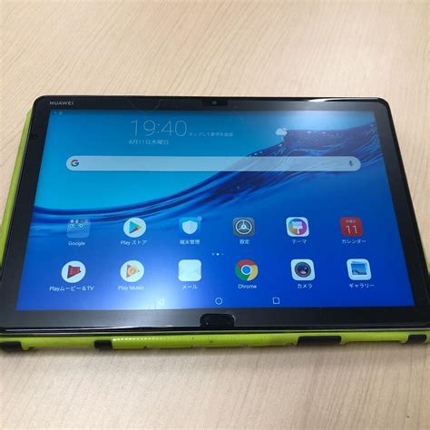 Huawei Mediapad M Lite Pc