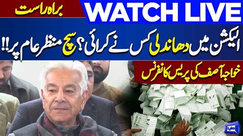 Live Election Rigging Pmln Leader Khawaja Asif Important Press