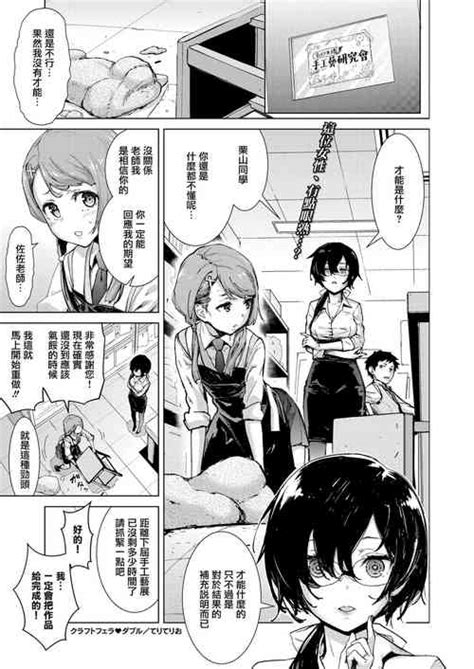 Artist Teri Terio Nhentai Hentai Doujinshi And Manga