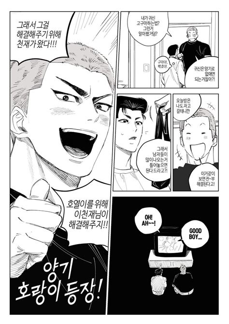 딩구공🏀 Nongdon さんのイラスト・マンガ作品まとめ 30 件 Twoucan