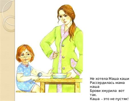 Весёлая мимическая гимнастика — презентация