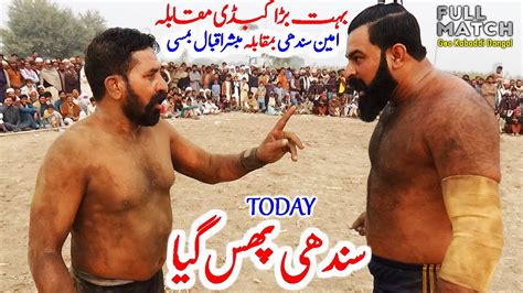 New Kabaddi Match Dangal Guddu Pathan Vs Amin Sindi Sindi Phass