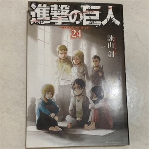 進擊的巨人漫畫二手24的價格推薦 2024年11月 比價比個夠BigGo