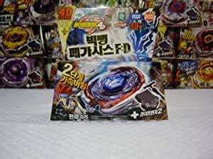 Beyblade D Metal Fusion Starter Set Bb Big Bang Pegasus Fight