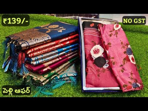 Madina Wholesale Sarees పళల 5 Days OFFER New Model Sarees Ayesha