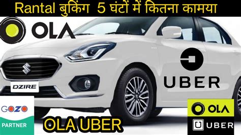 Ola Uber Business Ola Uber Driver Earnings Motoringsence Youtube