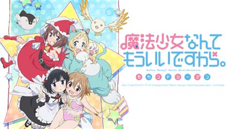 La Segunda Temporada De Mahou Shoujo Nante Mouiidesukara También En