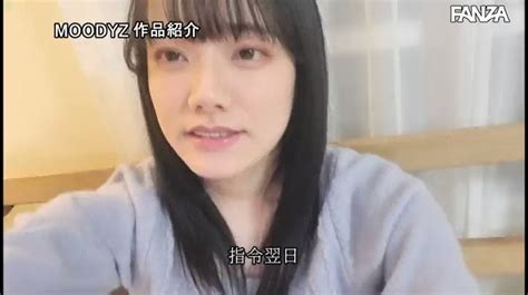 毎日オナニーするのに，30日間の禁欲は無理 宮下玲奈 宮下玲奈 Av Shigma Avshigma