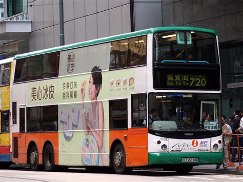 1137-01 | Arthurchan687 | Flickr