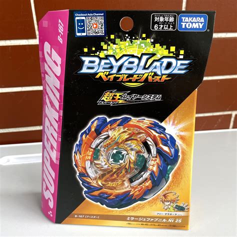 Original Tomy Beyblade B167 Mirage Fafnir Nt 2s Burst Superking Beyblade B 167 New In Stock