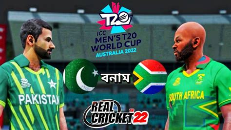 বাংলা Pak V Sa T20 World Cup 2022 Pakistan Vs South Africa T20i