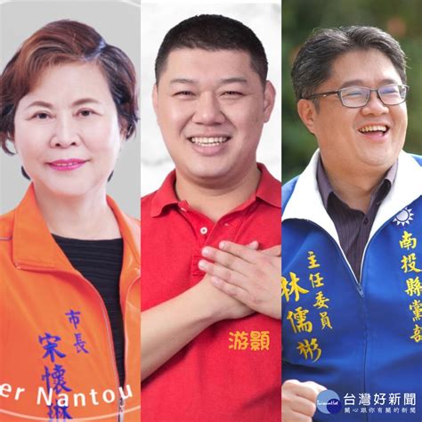 南投立委補選》仿初選民調規則計分出爐 「人格特質」影響中間與年輕選民 理財周刊