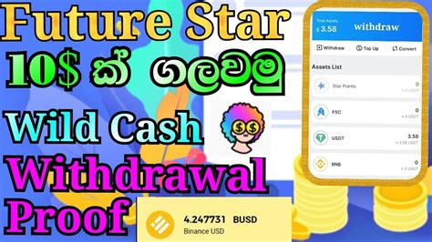 Future Star App Get Free And Wild Cash Withdrawal To Binance Wild