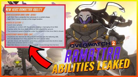 RAMATTRAS Full OVERWATCH 2 Abilities LEAKED YouTube