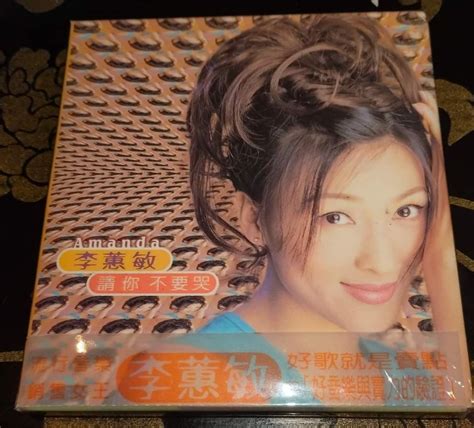 李蕙敏 请你不要哭 Hobbies Toys Music Media CDs DVDs on Carousell