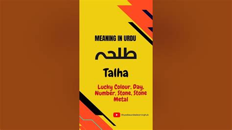 Talha Name Meaning In Urdu Boys Name Lucky Day Colour Number