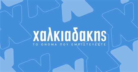 Pringles Hot Πατατάκια Flamin Cheese gr Super Market Χαλκιαδάκης Κρήτη