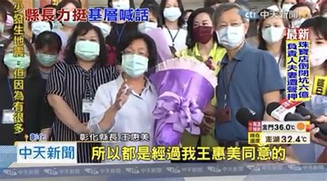 彰化抗體研究報告出爐葉彥伯：「證實台灣社區安全」德國入境普篩2週讓醫療崩潰中國國民黨卻要14縣市串連普篩 Mobile01