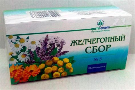 Желчегонные препараты при перегибе желчного пузыря: список и виды ...