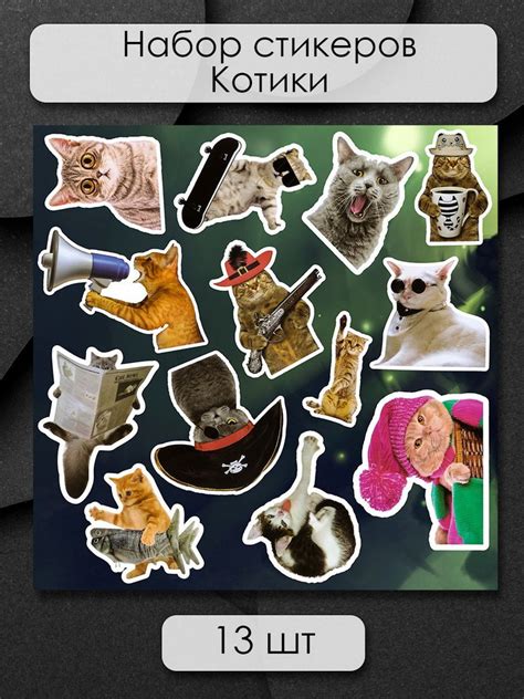 Стикеры наклейки на телефон - Милые животные, мемы, котики, cat ...