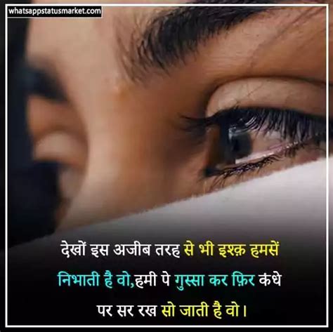 Best 1000 Gussa Shayari In Hindi गुस्सा शायरी स्टेटस 2024