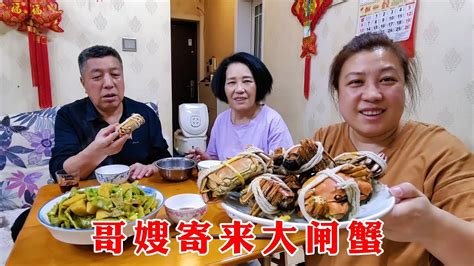 【160斤大龄女】哥嫂寄来大闸蟹，仨人吃的嘎嘎香，胖妞要去海南，遗憾不能带爸妈 Youtube