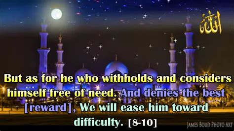 SURAH AL LAYL Chapter 92 Recited by AbdulRahman - One News Page VIDEO