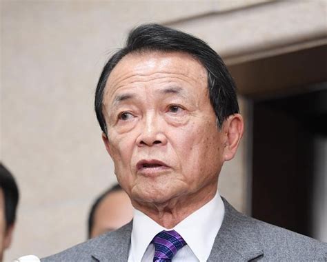 日副首相麻生太郎：下任首相或马上解散众院举行大选