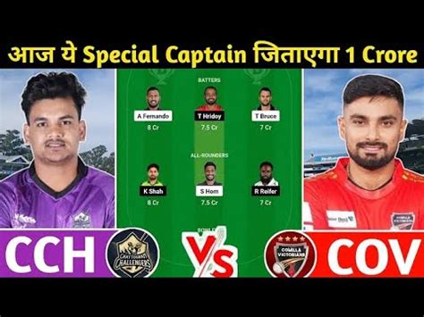 Cch Vs Cov Dream Prediction Cch Vs Cov Dream Team Cch Vs Cov