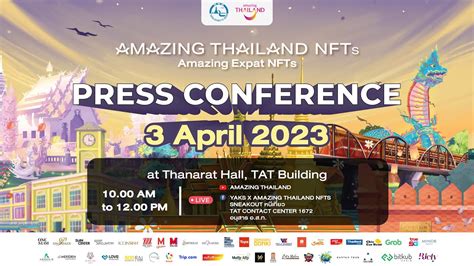 งานแถลงขาวเปดตวโครงการ Amazing Thailand NFTs Season 2 กบการ