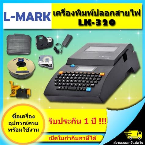 Lmark ถูกที่สุด พร้อมโปรโมชั่น ส.ค. 2023|BigGoเช็คราคาง่ายๆ