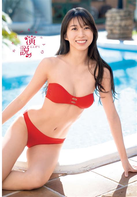 Maria Makino 牧野真莉愛 Shonen Champion 2022 No14 少年チャンピオン 2022年14号