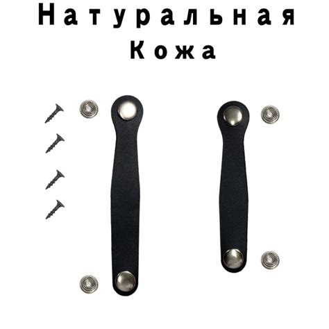Ремни для аккордеона/баяна/гармони Стяжка,меха,держатель меха 110/130 ...