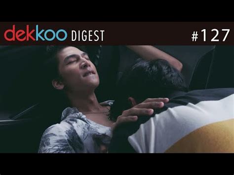 Dekkoo Digest 127 Discover Great Gay Stories