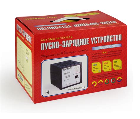 Orion вымпел-70 инструкция