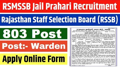 Rsmssb Jail Prahari Recruitment Notification Out For Post