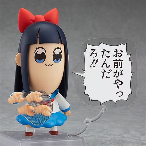 【特典】ねんどろいど ポプテピピック ピピ美 Goodsmile Online Shop限定 Amiami Jp あみあみオンライン本店