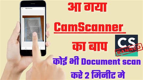 Camscanner Alternative For Android Adobe Scanner App Kaise Use Kare