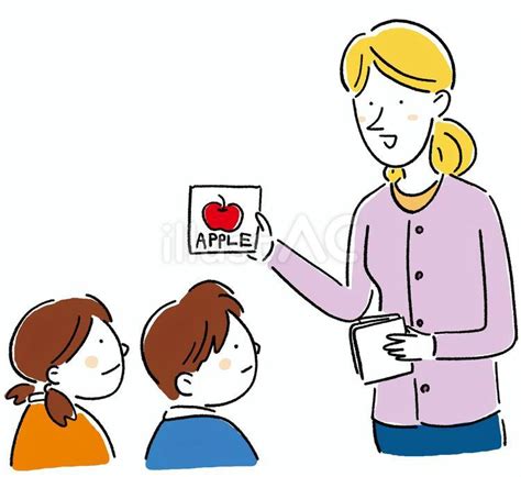 英語の先生イラスト - No: 23242809／無料イラスト/フリー素材なら「イラストAC」