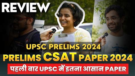 CSAT 2024 Review UPSC PRE 2024 Upscunstoppables Unacademy Upsc